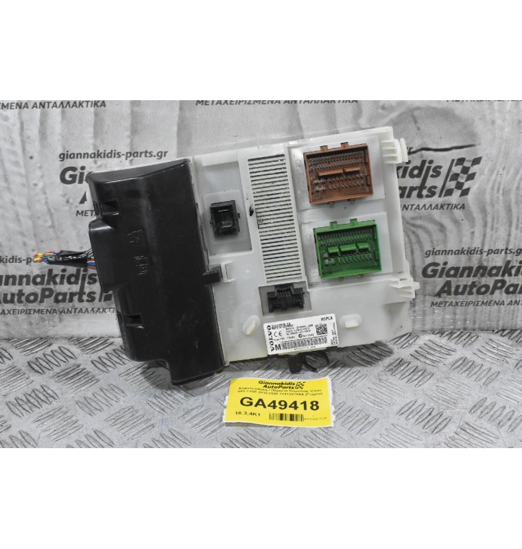 Ασφαλειοθήκη / Πλακέτα Καμπίνας Volvo S60 CX60 2010-2020 31412970AA (Γνήσια)