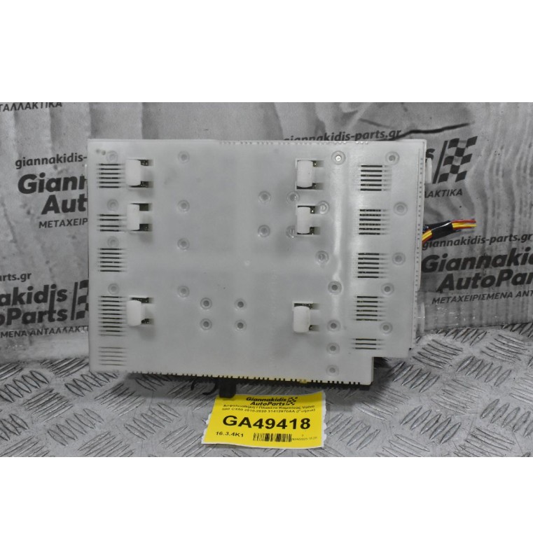 Ασφαλειοθήκη / Πλακέτα Καμπίνας Volvo S60 CX60 2010-2020 31412970AA (Γνήσια)