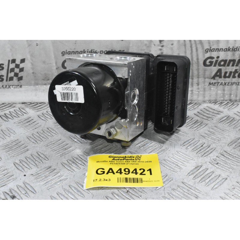 Μονάδα ABS Volvo S60 V60 CX60 2010-2020 P31423348 (Γνήσια)