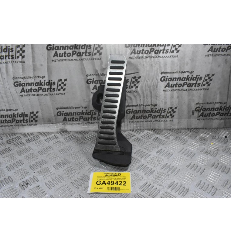 Πεντάλ Γκαζιού Audi A3 / S3 / ΤΤ / TTS 2007-2013 1K2723503L 6PV008745-11 (Γνήσιο) (Seat Leon - Skoda Octavia - Volskwagen Golf / Passat)