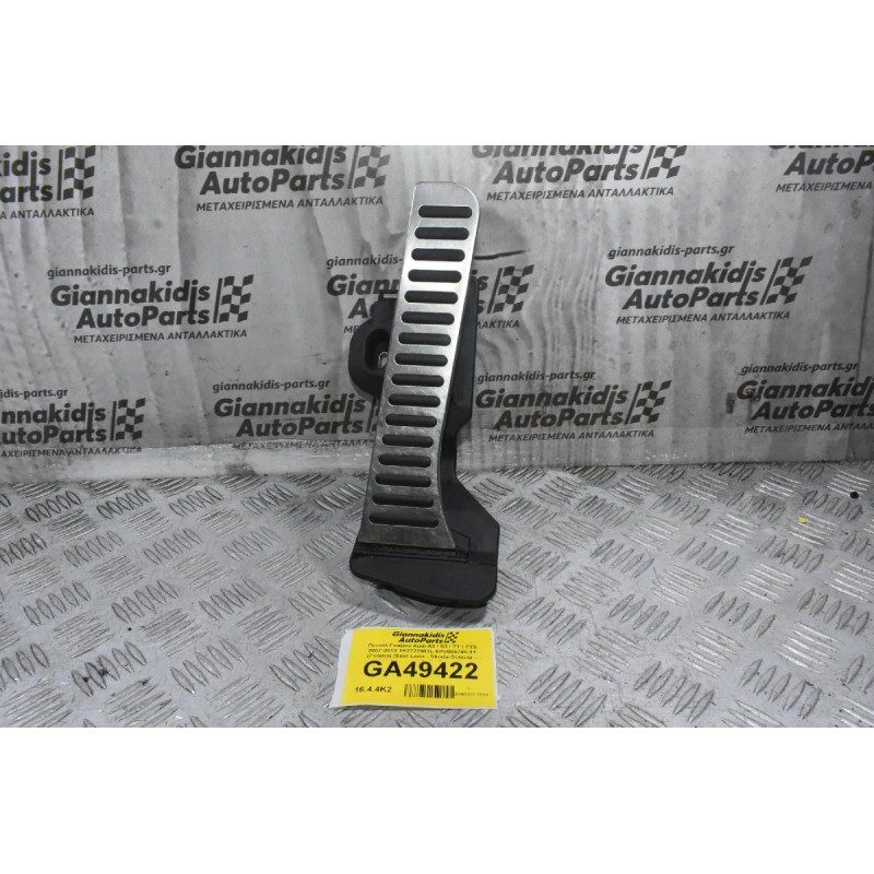 Πεντάλ Γκαζιού Audi A3 / S3 / ΤΤ / TTS 2007-2013 1K2723503L 6PV008745-11 (Γνήσιο) (Seat Leon - Skoda Octavia - Volskwagen Golf / Passat)