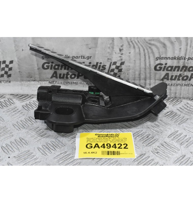 Πεντάλ Γκαζιού Audi A3 / S3 / ΤΤ / TTS 2007-2013 1K2723503L 6PV008745-11 (Γνήσιο) (Seat Leon - Skoda Octavia - Volskwagen Golf / Passat)