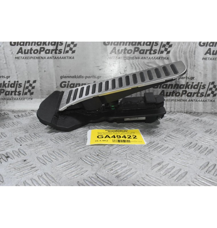 Πεντάλ Γκαζιού Audi A3 / S3 / ΤΤ / TTS 2007-2013 1K2723503L 6PV008745-11 (Γνήσιο) (Seat Leon - Skoda Octavia - Volskwagen Golf / Passat)