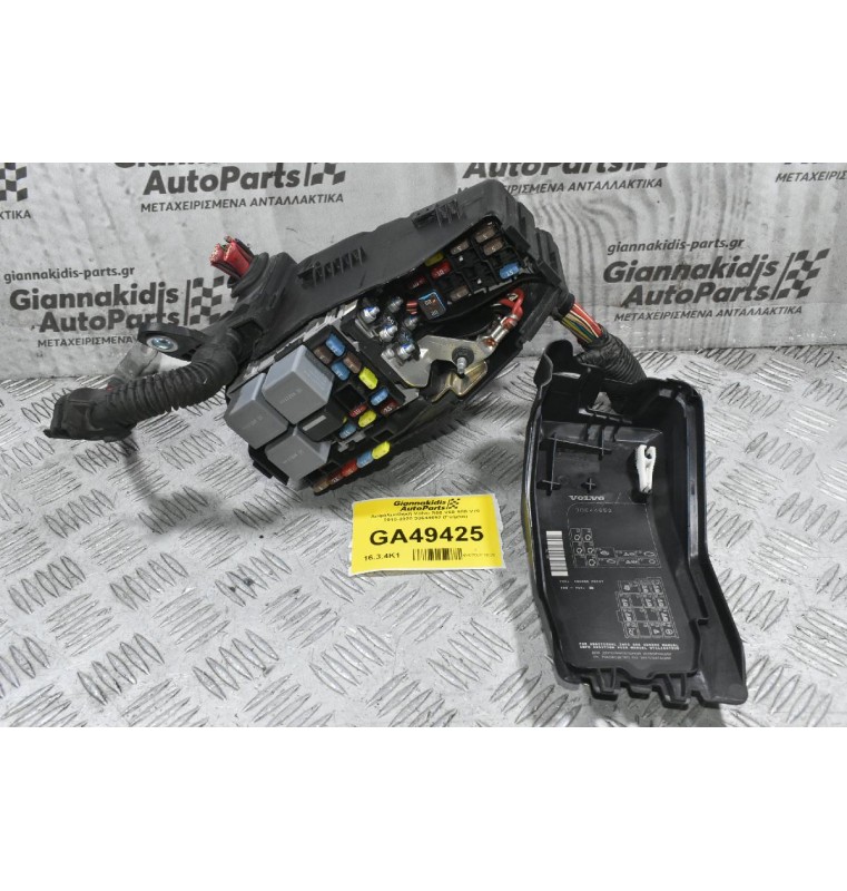 Ασφαλειοθήκη Volvo S60 V60 S80 V70 2010-2020 30644652 6G9T-14A076-MB 6G9T-14A067-CA (Γνήσια)