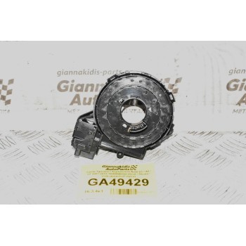 Ταινία Τιμονιού / Σερπαντίνα Audi S3 / A3 / TT 2007-2013 1K0959653D (Seat / Skoda / Volkswagen) (Γνήσιο)