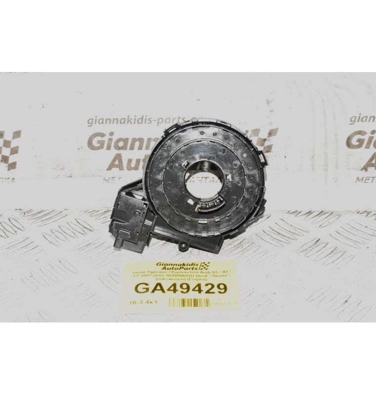 Ταινία Τιμονιού / Σερπαντίνα Audi S3 / A3 / TT 2007-2013 1K0959653D (Seat / Skoda / Volkswagen) (Γνήσιο)