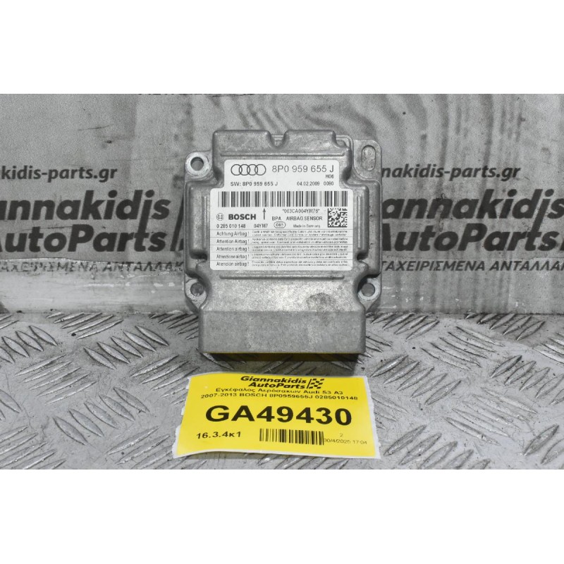 Εγκέφαλος Αερόσακων Audi S3 A3 2007-2013 BOSCH 8P0959655J 0285010148