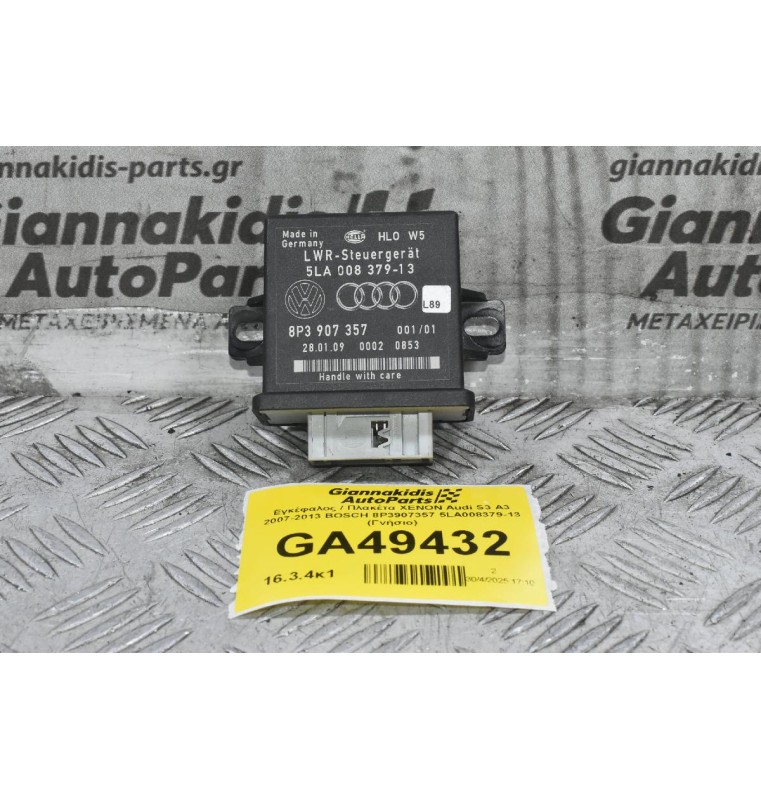 Εγκέφαλος / Πλακέτα XENON Audi S3 A3 2007-2013 BOSCH 8P3907357 5LA008379-13 (Γνήσιο)