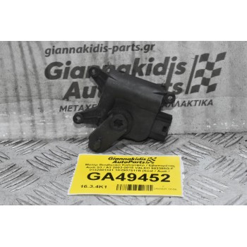 Μοτέρ Βοηθητικό Καλοριφέρ / Εβαπορέτας Audi S3 / A3 2003-2015 VALEO 983388G-F 0132801341 1K2907511B (Seat / Audi / Skoda)