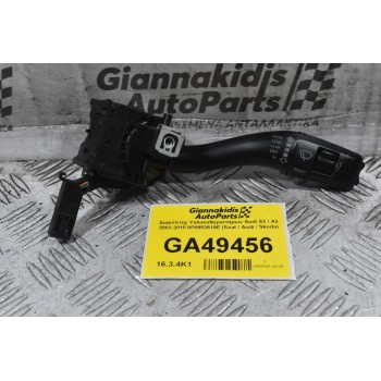 Διακόπτης Υαλοκαθαριστήρων Audi S3 / A3 / RS3 2006-2015 8P0953519E (Seat / Audi / Skoda) (Γνήσιο)