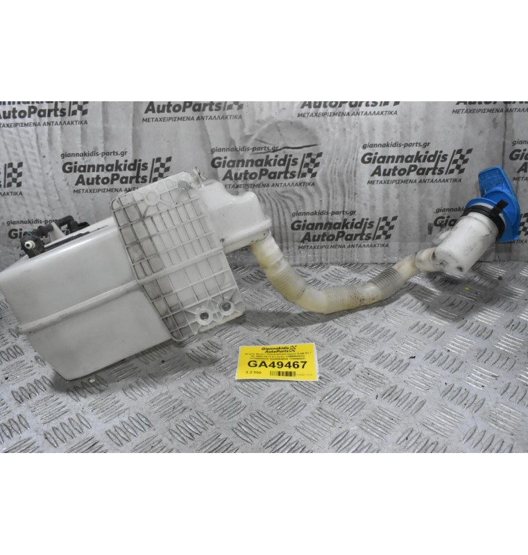 Δοχείο Νερού Υαλοκαθαριστήρων Audi S3 / A3 2003-2013 (Γνήσιο) 1K0955453Q 1K0955453R 1K0955453S 1K6955651 3B7955681 (Seat / Audi / Skoda)