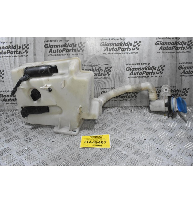 Δοχείο Νερού Υαλοκαθαριστήρων Audi S3 / A3 2003-2013 (Γνήσιο) 1K0955453Q 1K0955453R 1K0955453S 1K6955651 3B7955681 (Seat / Audi / Skoda)