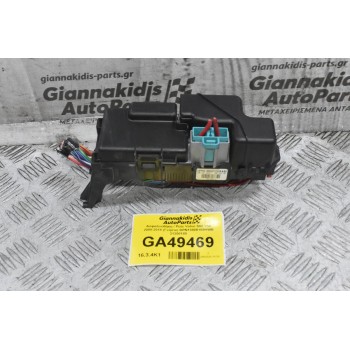 Ασφαλειοθήκη / Ρελε Volvo S60 V60 XC60 XC70 V70 2008-2018 (Γνήσιο) DPN13800159HWB 31300188 31337663