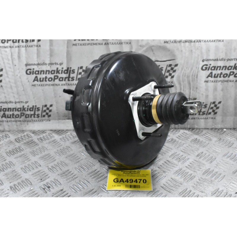 Σεβρό Φρένων - Σεβρόφρενο Volvo V60 S60 V70 2008-2018 P31400465 0261230305