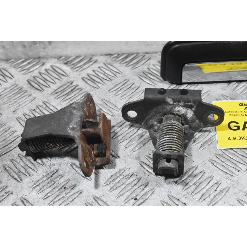 Κλειστρα / Κλειδαριές Πόρτας Καρότσας Με Χερούλι Mitsubishi L200 1997-2005