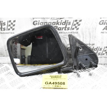 Καθρέπτης Αριστερός Nissan Navara D22 1998-2001