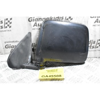 Καθρέπτης Αριστερός Nissan Navara D22 1998-2001