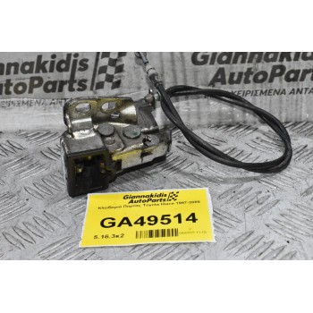 Κλειδαριά Πορτας Toyota Hiace 1997-2005