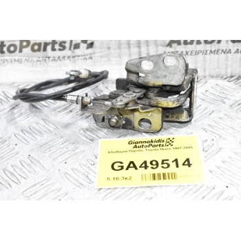 Κλειδαριά Πορτας Toyota Hiace 1997-2005