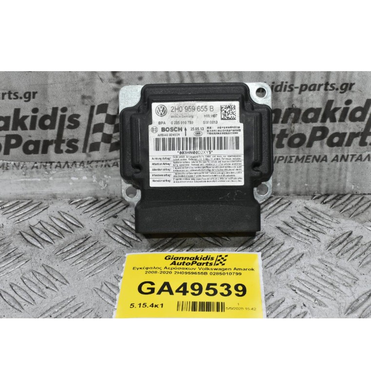 Εγκέφαλος Αερόσακων Volkswagen Amarok 2008-2020 2H0959655B 0285010799