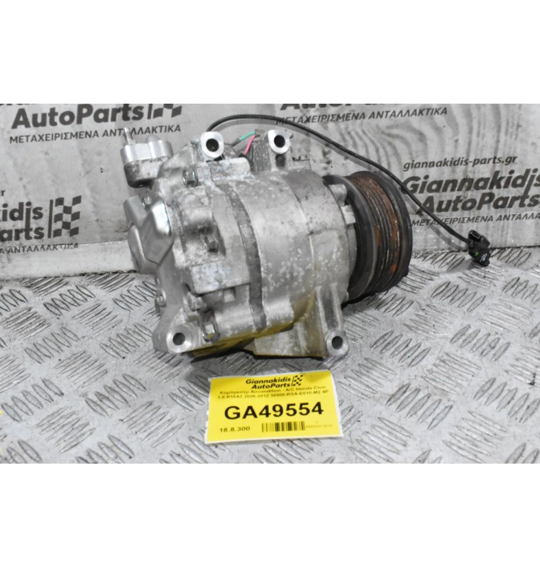 Κομπρεσέρ Aircondition - A/C Honda Civic 1.8 R18A2 2005-2012 38800-RSA-E010-M2 4P