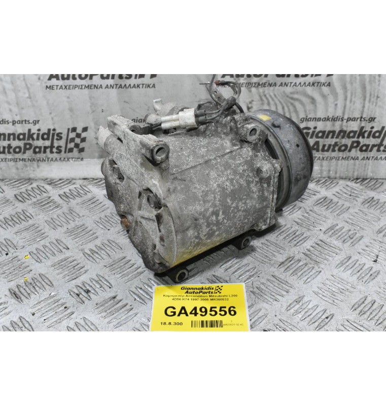 Κομπρεσέρ Aircondition Mitsubishi L200 4D56 K74 1997-2005 MR360532