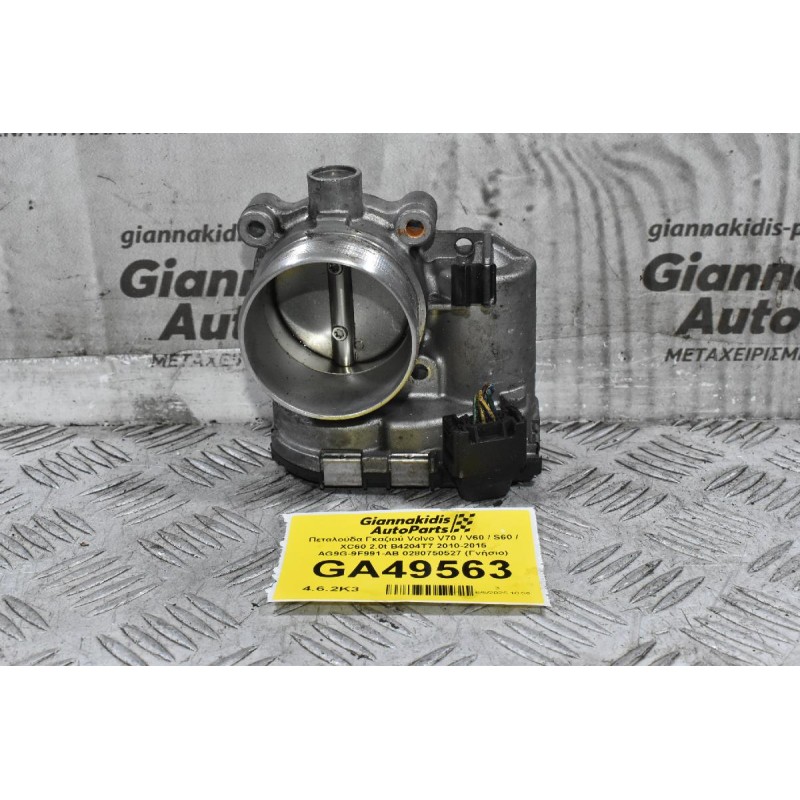 Πεταλούδα Γκαζιού Volvo V70 / V60 / S60 / XC60 2.0t B4204T7 2010-2020 AG9G-9F991-AB 0280750527 (Γνήσιο)