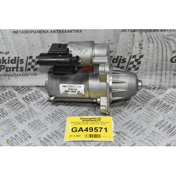 Μίζα Volvo S60 S80 V40 V60 V70 1.6 B4164T 2010-2019 31285512 AV6N-11000-CA