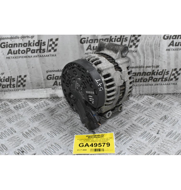 Δυναμός Peugeot 207 - 308 / Citroen C4 THP 5FT 1.6 Turbo 2005-2014 89-151A (Mini Cooper) 757565080-01 0121615027