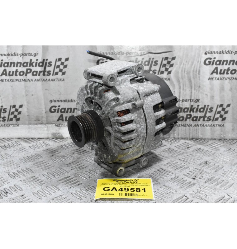 Δυναμό Mercedes-Benz E 350 W212 / CLS 276952 3.5 180A 14V 2011-2016 A0141544202 (Γνήσια) (Σπασιμο Στο Πλαστικό)