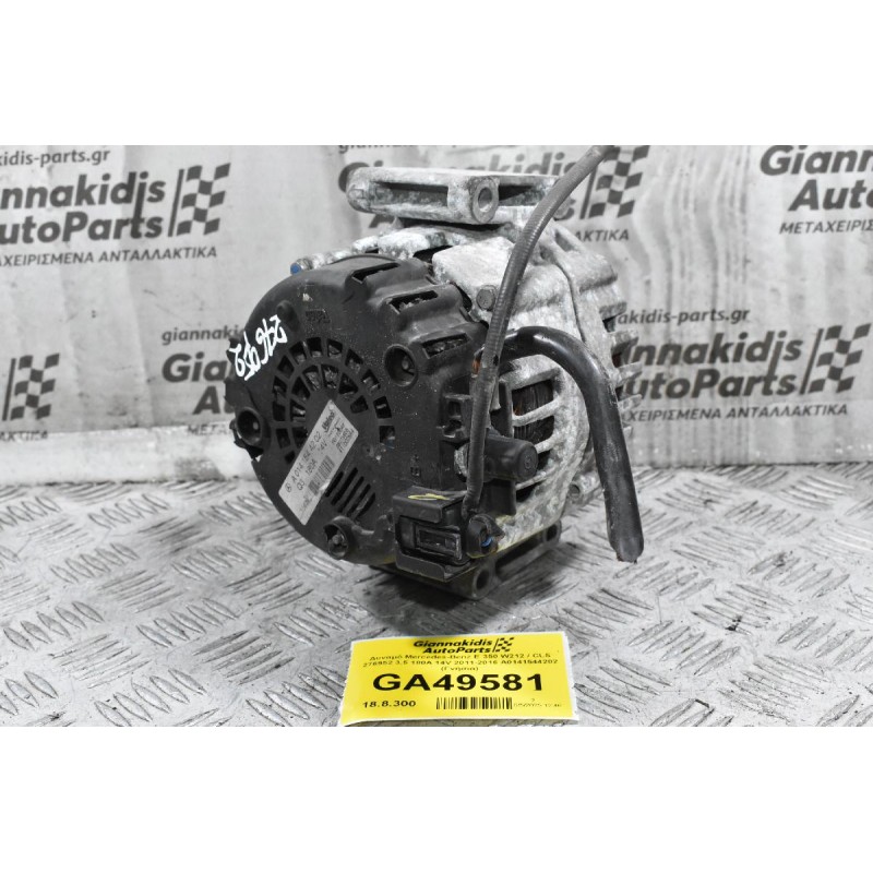 Δυναμό Mercedes-Benz E 350 W212 / CLS 276952 3.5 180A 14V 2011-2016 A0141544202 (Γνήσια) (Σπασιμο Στο Πλαστικό)