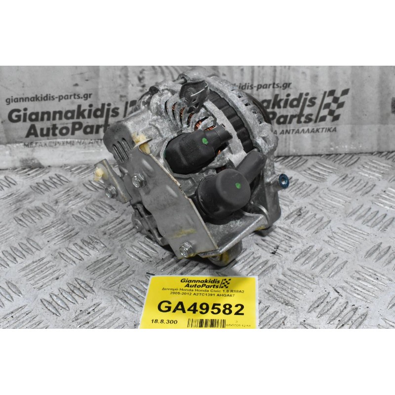 Δυναμό Honda Honda Civic 1.8 R18A2 2005-2012 A2TC1391 AHGA67 (Γνήσιο)