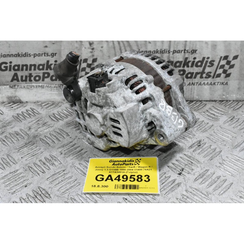 Δυναμό Suzuki Baleno / Swift / Wagon R / Jimny 1.3 G13BB 1998-2004 31400-76A21 A1TA3491A (Γνήσιο)