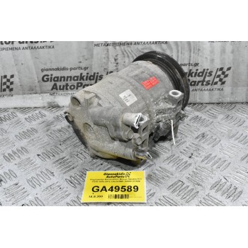 Κομπρεσέρ Aircondition Nissan Navara D22 YD25 2005-2012 CALSONIC 92600-VK500