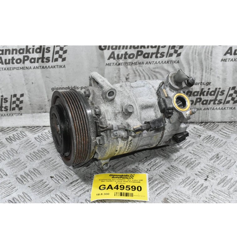 Κομπρεσέρ Aircondition - A/C Volvo V40 S60 D4204T14 2012-2020 P31404446 (Γνήσιο)