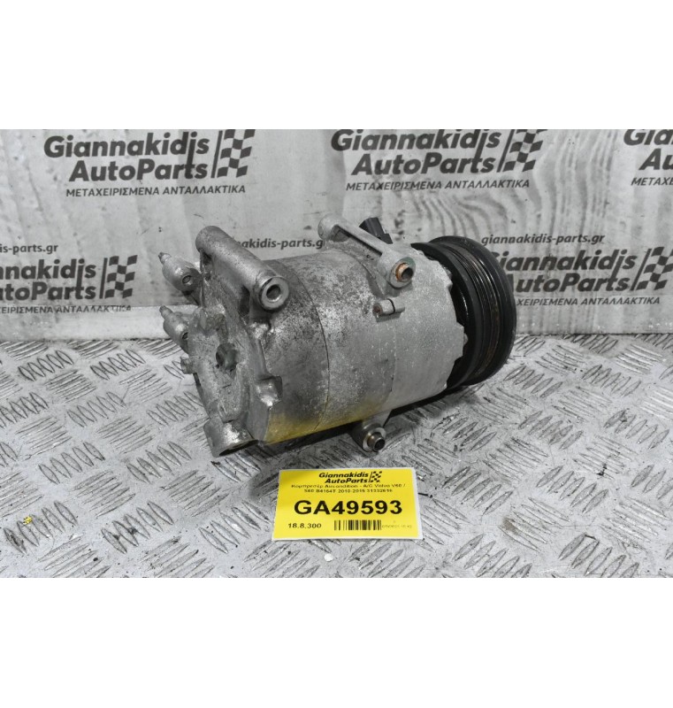 Κομπρεσέρ Aircondition - A/C Volvo V60 / S60 B4164T 2010-2015 31332616