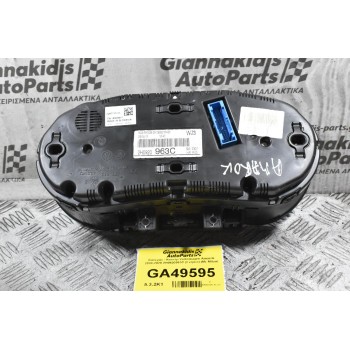 Καντράν - Κοντέρ Volkswagen Amarok 2008-2020 2H0920963C (Γνήσιο) (Με Μίλια)