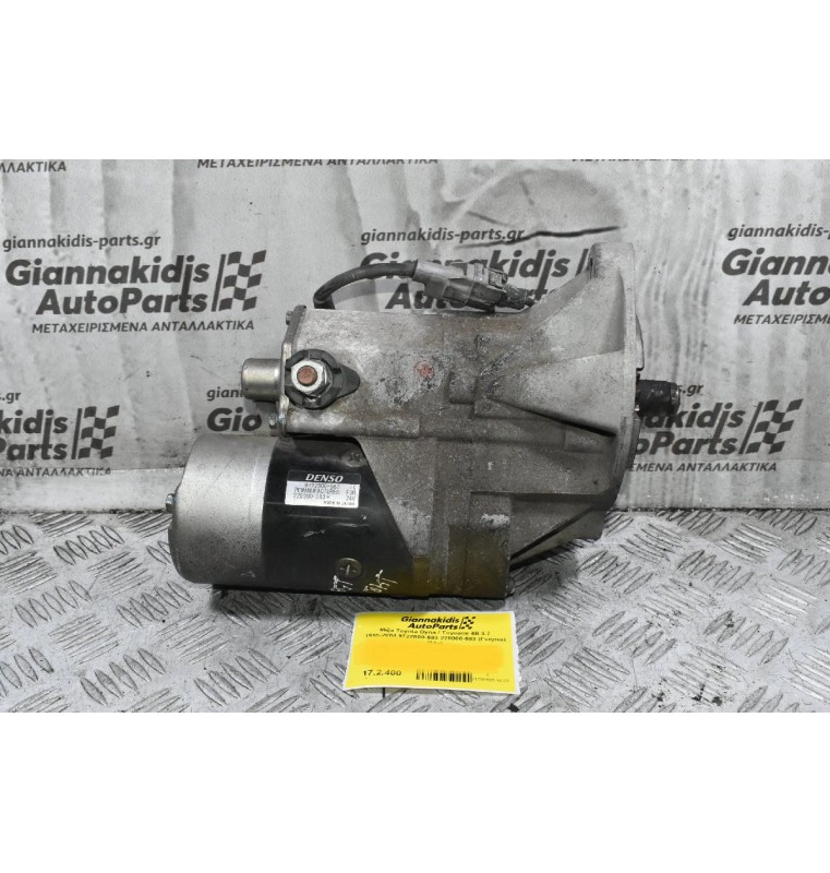 Μίζα Toyota Dyna / Toyoace 4B 3.7 1995-2004 9722800-583 228000-583 (Γνήσια) (24v)