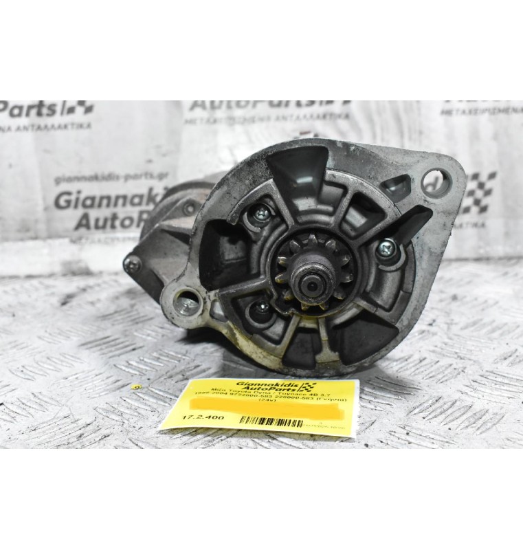 Μίζα Toyota Dyna / Toyoace 4B 3.7 1995-2004 9722800-583 228000-583 (Γνήσια) (24v)
