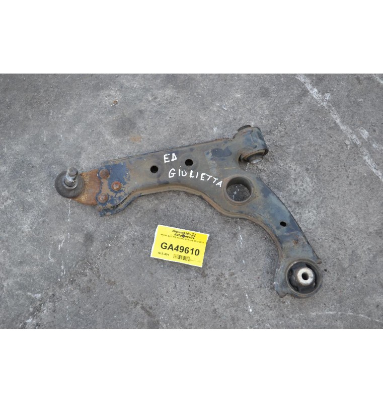 Ψαλιδι Δεξι Alfa Romeo Giulietta 2010-2015