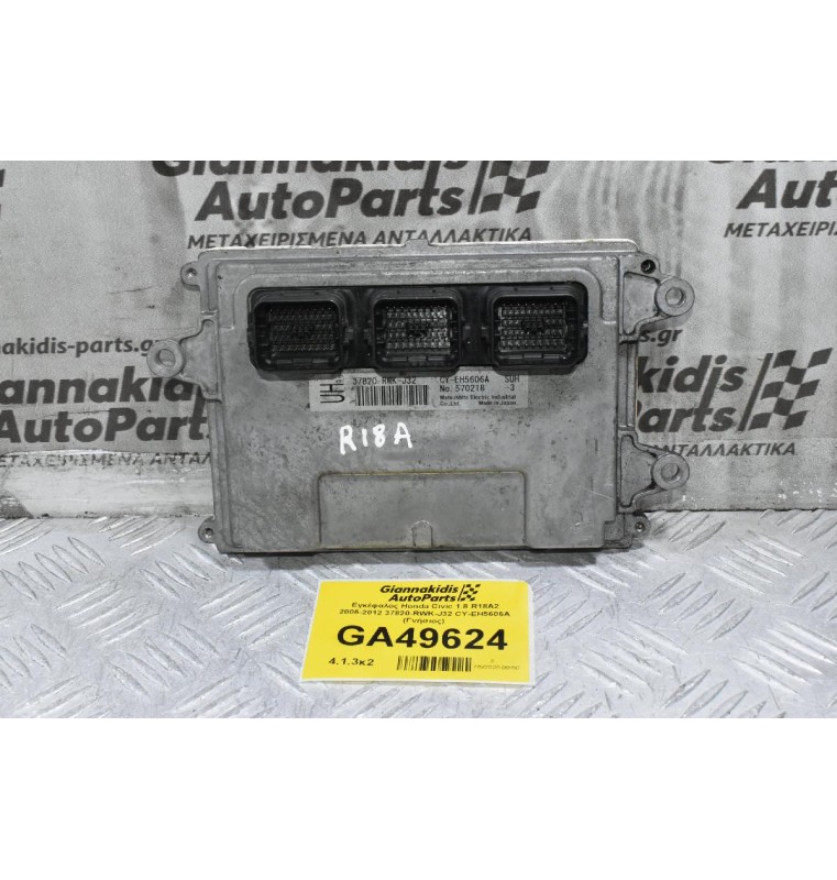 Εγκέφαλος Honda Civic 1.8 R18A2 2005-2012 37820-RWK-J32 CY-EH5606A (Γνήσιος)
