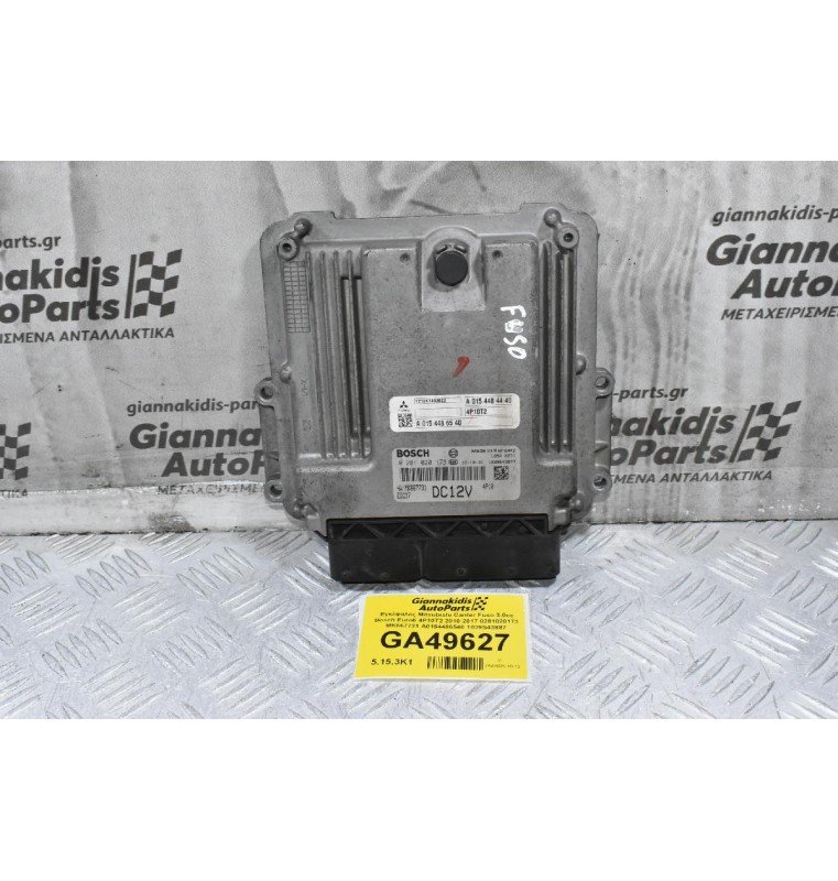Εγκέφαλος Mitsubishi Canter Fuso 3.0cc Bosch Euro6 4P10T2 2010-2017 0281020173 MK667731 A0154486540 1039S43887