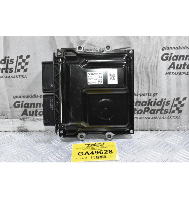 Εγκέφαλος Volvo V60 / S60 / V90 / XC60 2.0t D4204T14 2015-2020 31452623 MB279700-9613