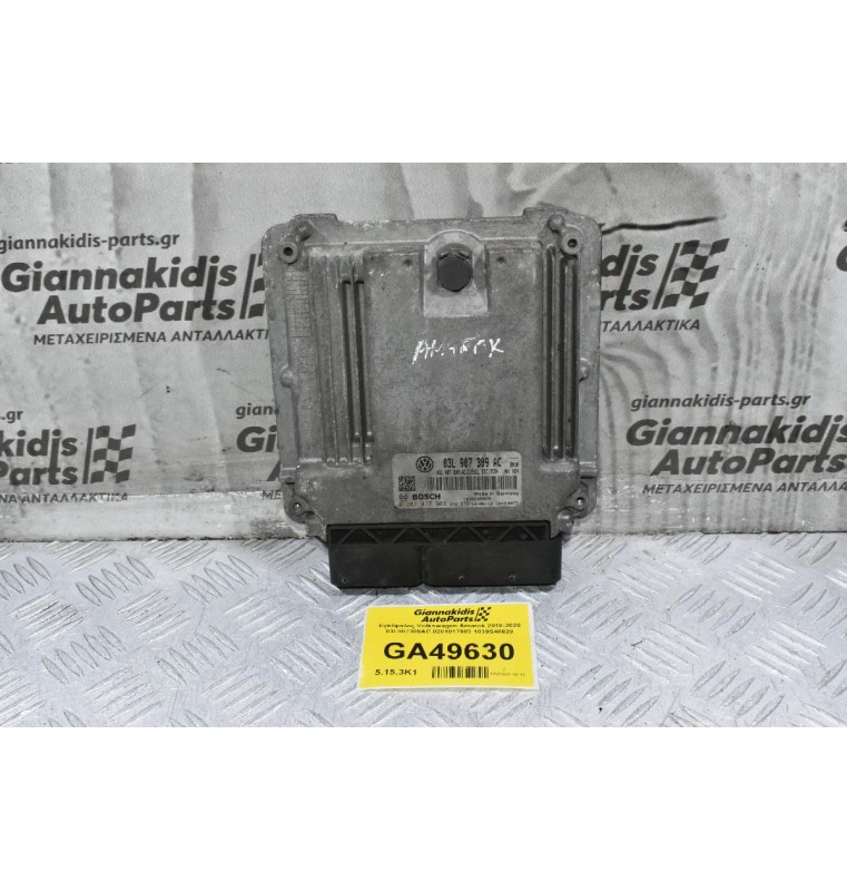 Εγκέφαλος Volkswagen Amarok 2010-2020 03L907309AC 0281017903 1039S48628