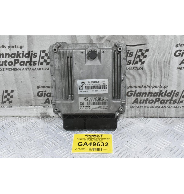 Εγκέφαλος Volkswagen Amarok 2010-2020 (CNE CSH) 03L907309AC 03L906012AF 0281017903 1039S48628