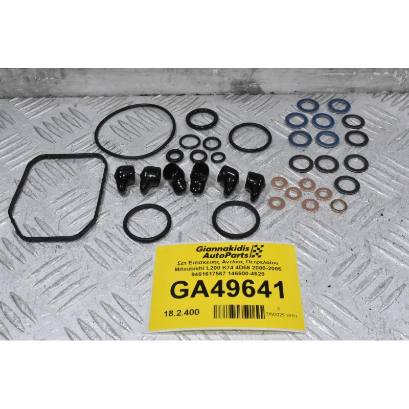 Σετ Επισκευής Αντλίας Πετρελαίου Mitsubishi L200 K74 4D56 2000-2005 9461617567 146600-4620