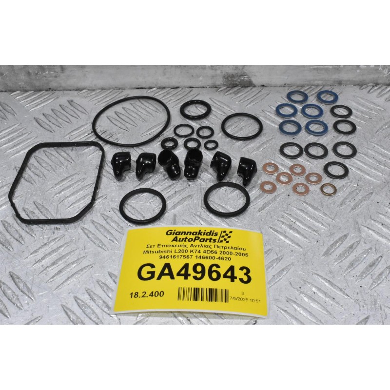 Σετ Επισκευής Αντλίας Πετρελαίου Mitsubishi L200 K74 4D56 2000-2005 9461617567 146600-4620