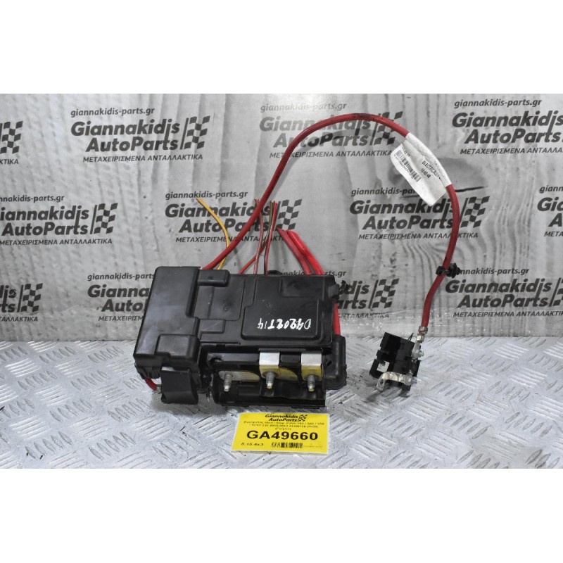 Εγκέφαλος Start / Stop Volvo V60 / S60 / V90 / XC60 2.0t 2015-2020 31409756 (RHD) (Γνήσιο)