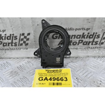 Αισθητήρας Γωνίας Τιμονιού Renault Clio Captur Trafic Twingo 2014-2022 (Γνήσιο) 0265019153 479452659R (Opel Vivaro - Nissan Primastar - Dacia Duster) (Γνήσιο)