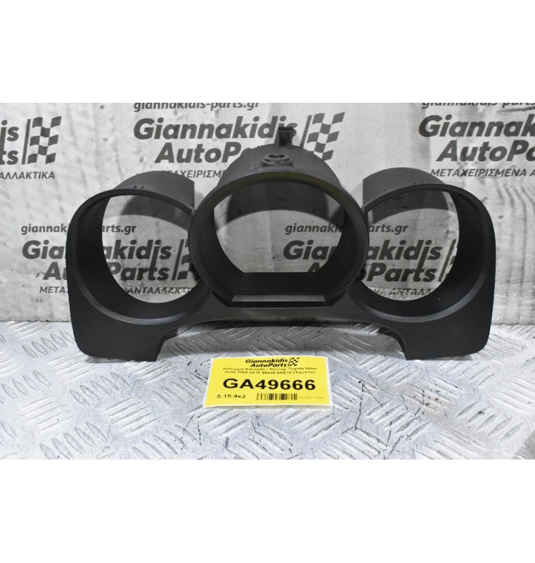 Καλυμμα Καντράν / Κοντέρ Toyota Hilux KUN 2005-2010 55435-0K010 (Ταμπλο)